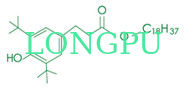 Antioxidant 1076