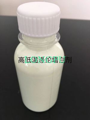 Optical Brightener Agent DT/ERN ( Uvitex ERN(Huntsman))