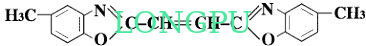 Optical Brightener Agent DT/ERN ( Uvitex ERN(Huntsman))