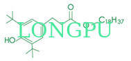 Antioxidant 1076